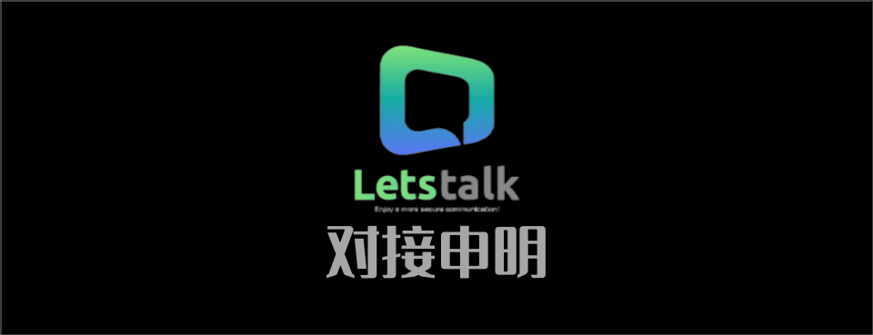 对接说明(1).png